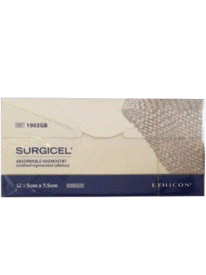 SURGICEL 5cmx7.5cm 12's